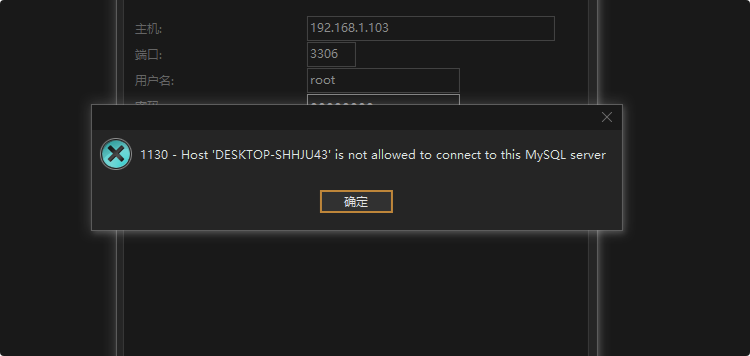 mysql 8.0 error 1130 - Host 'my.lan' is not allowed to connect to this MySQL server